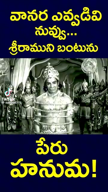 @Anjaneyuuluthummaginjala Thumm
