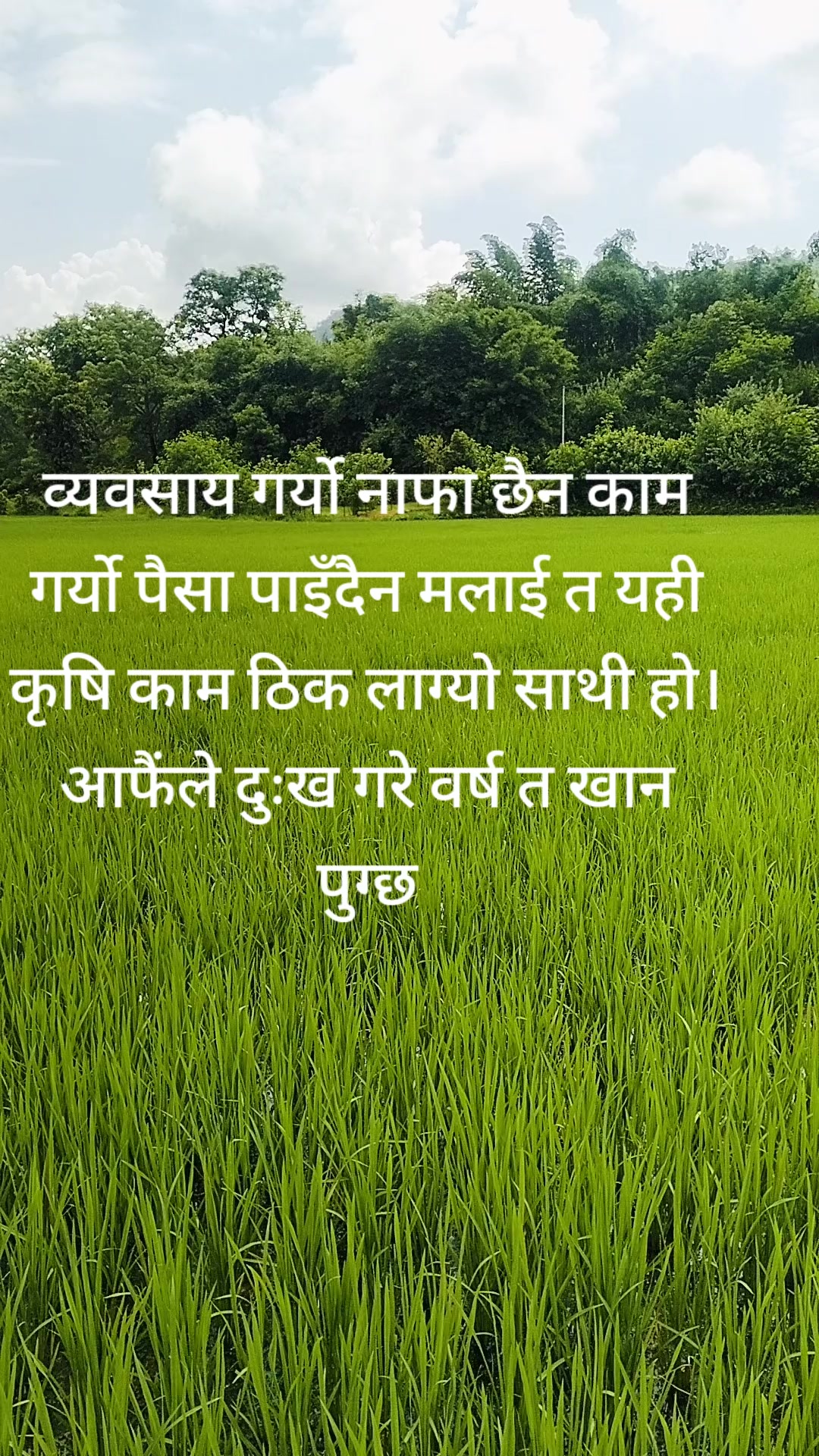 @Gopal Sapkota