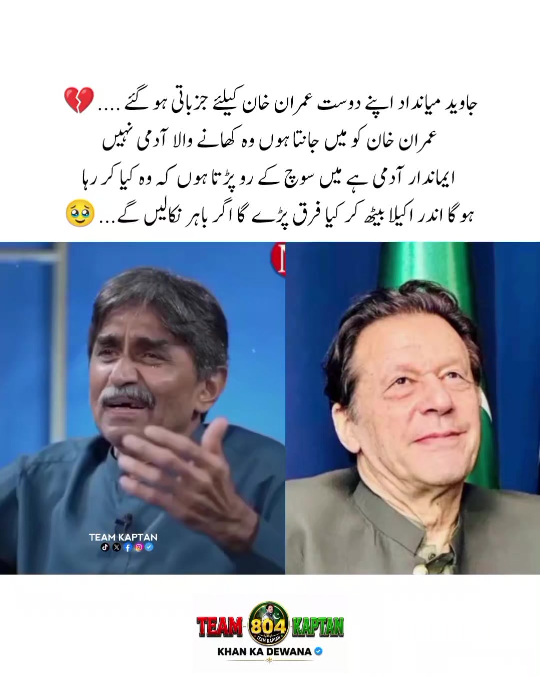 @KHAN KA DEWANA