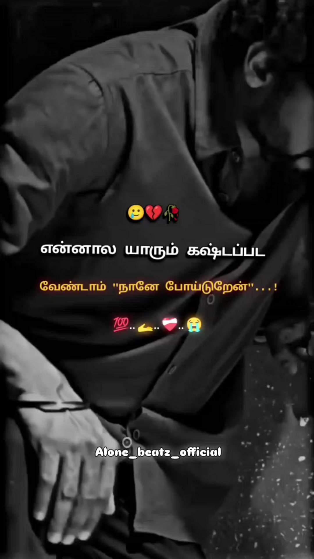 @A.V. Thaya