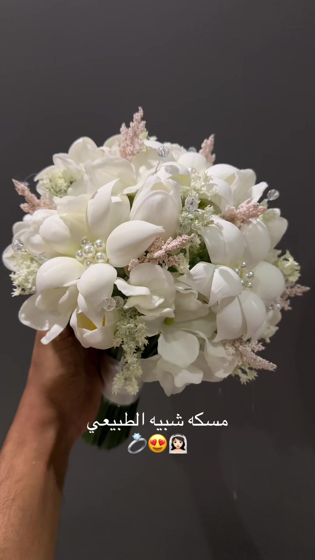 @مسكات عرائس ❤️زهرة الياسمين❤️