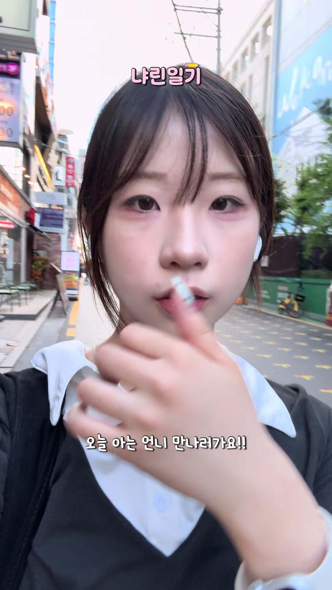@냐린