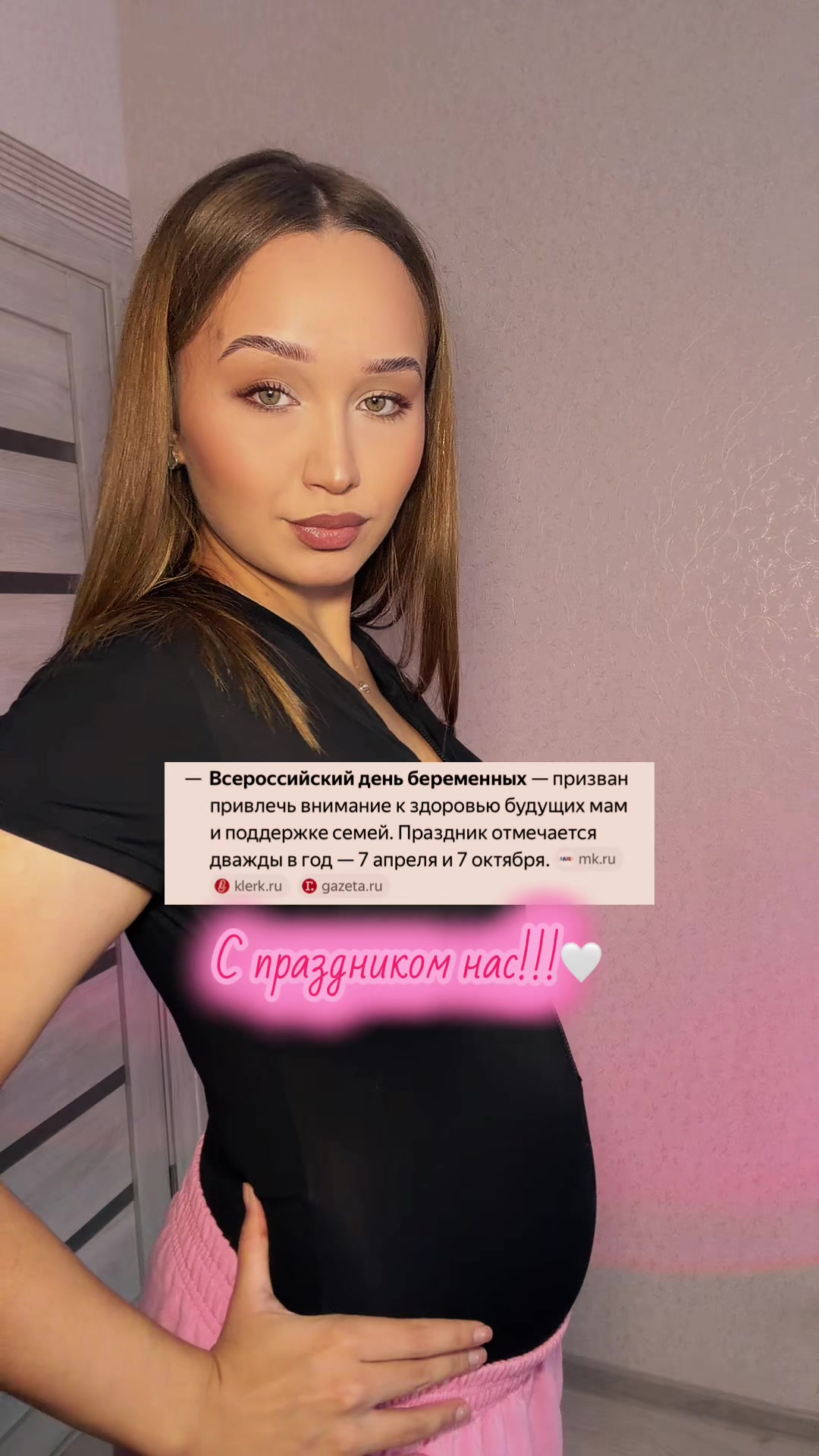 @frank mommy