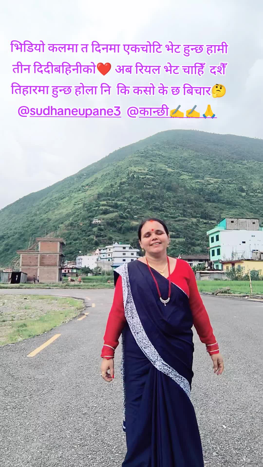 @सुवर्णा गाैतम रिजाल