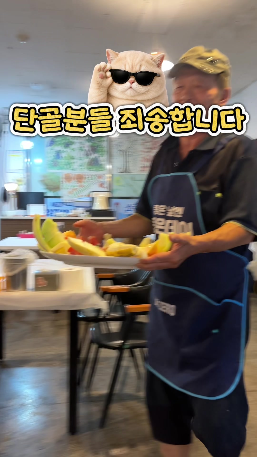 @창원 미도리