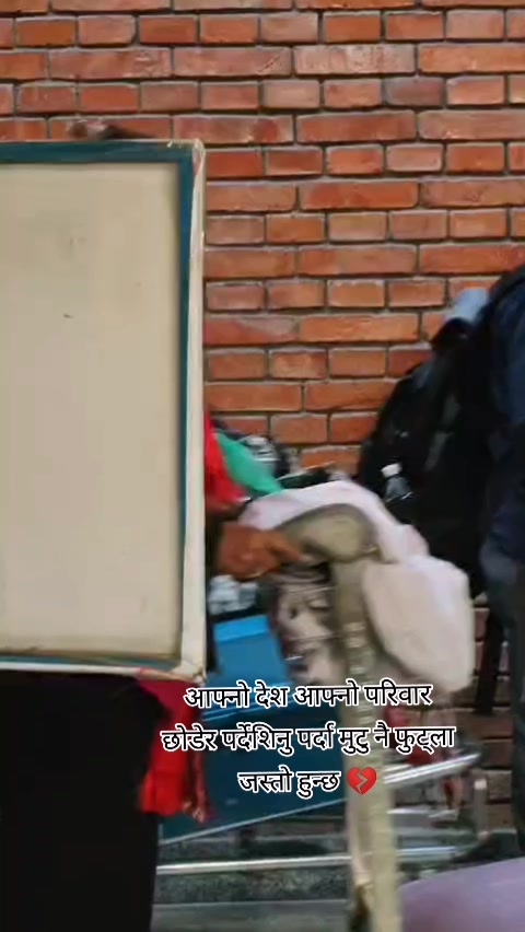 @Rani__pariyar🇳🇵❤️🇭🇷