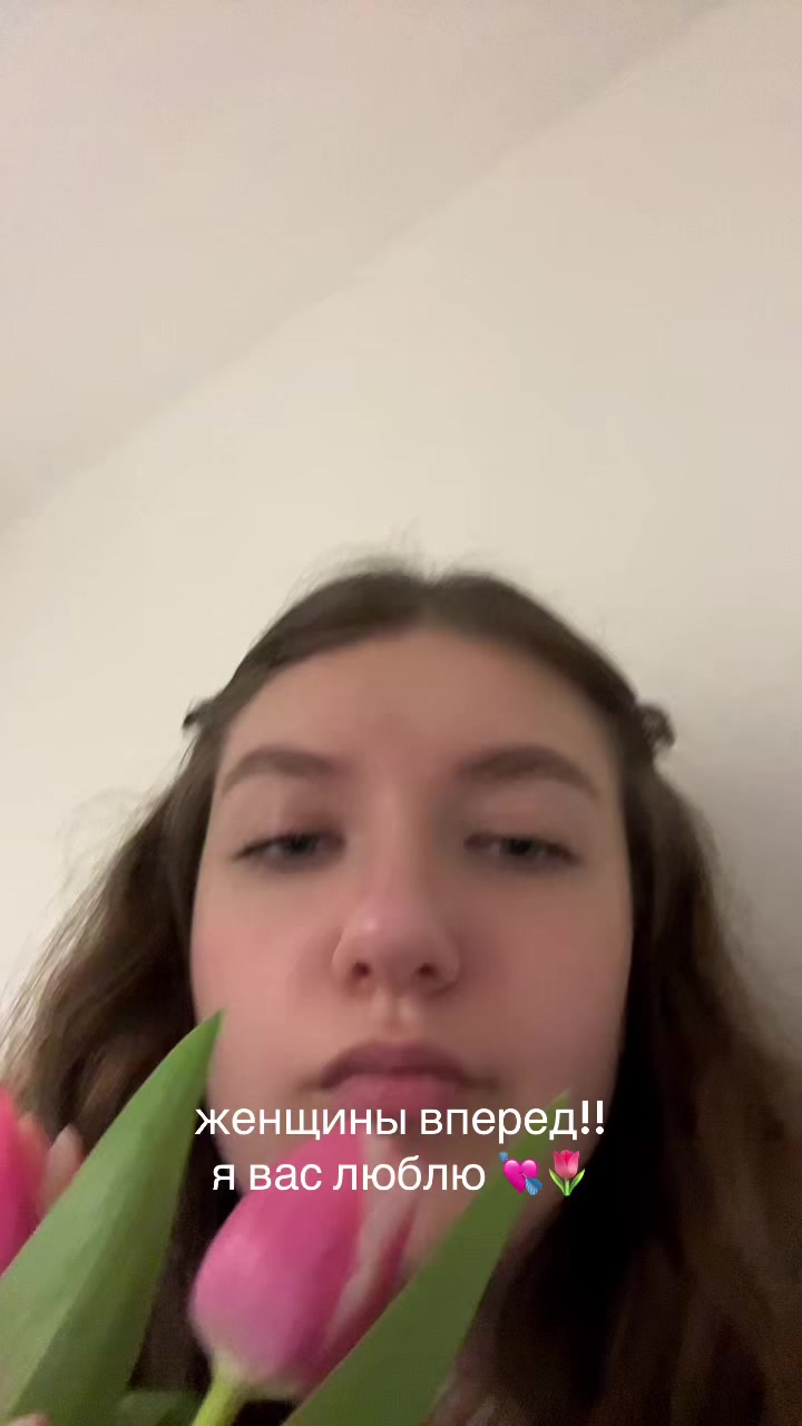 @машуня