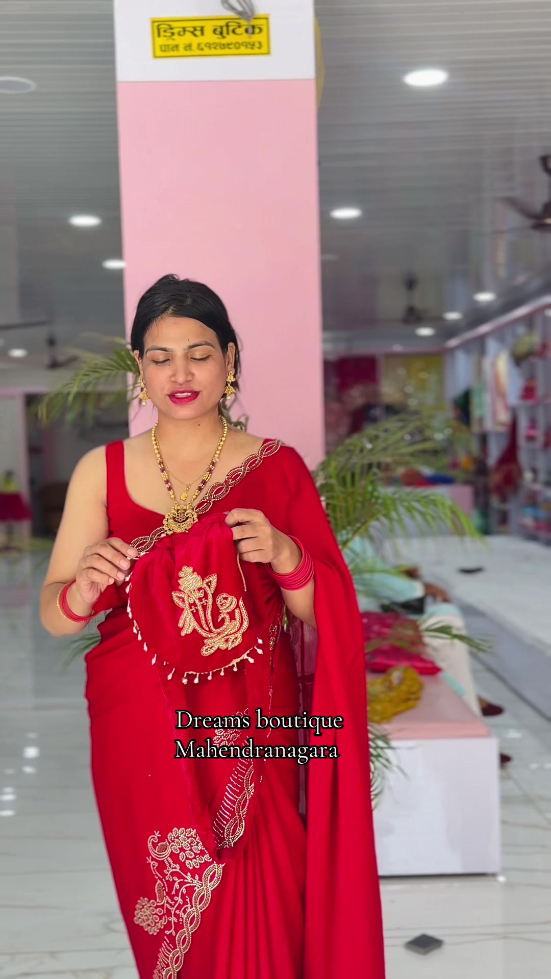 @Dream's Boutique