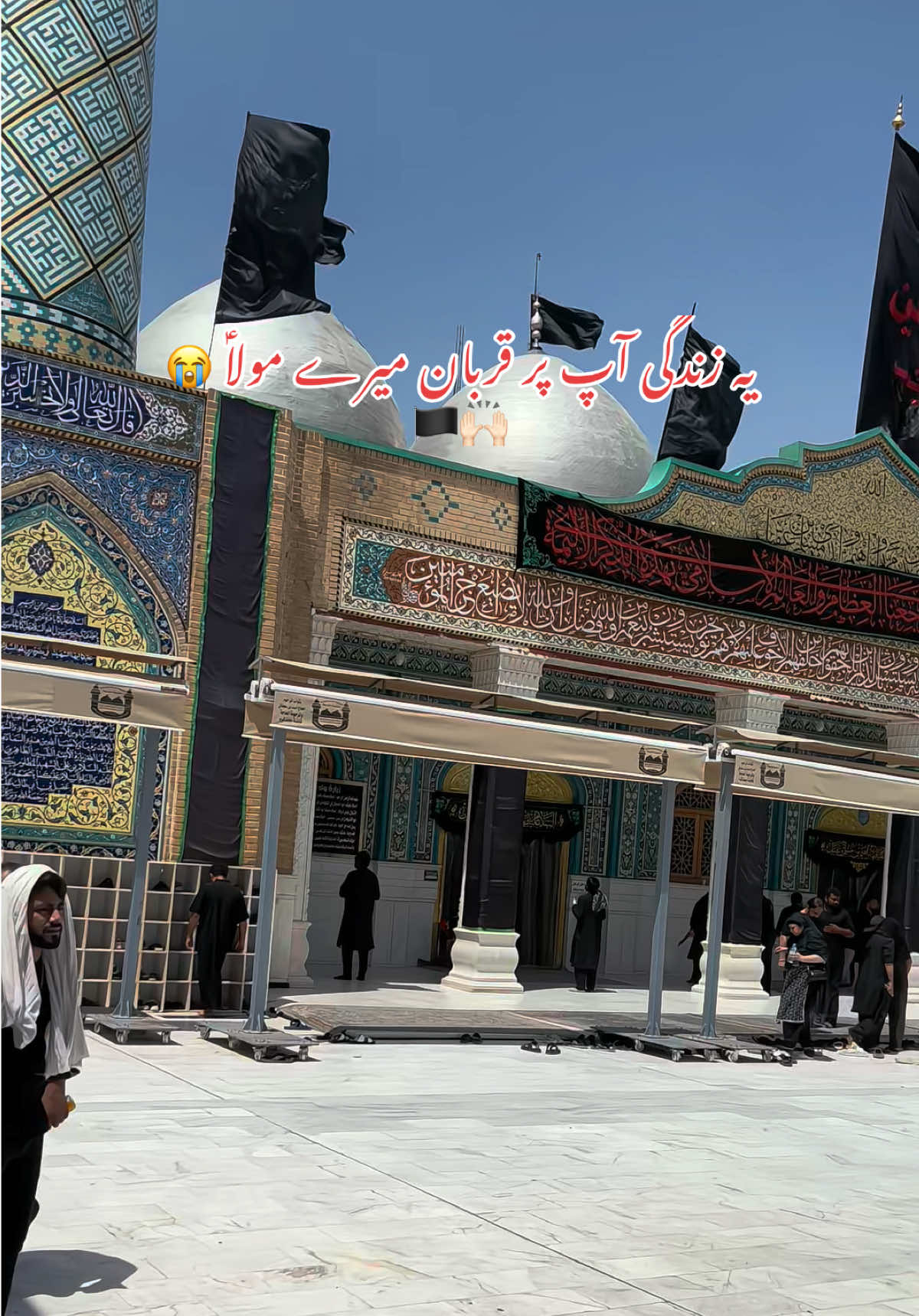 @Sakhi Hussain