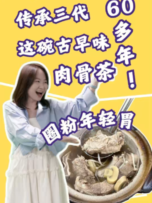 @中国报