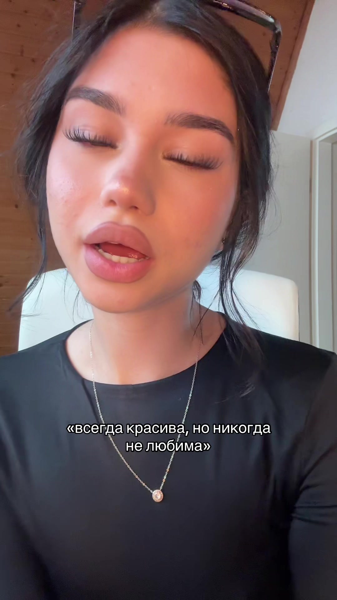 @аля