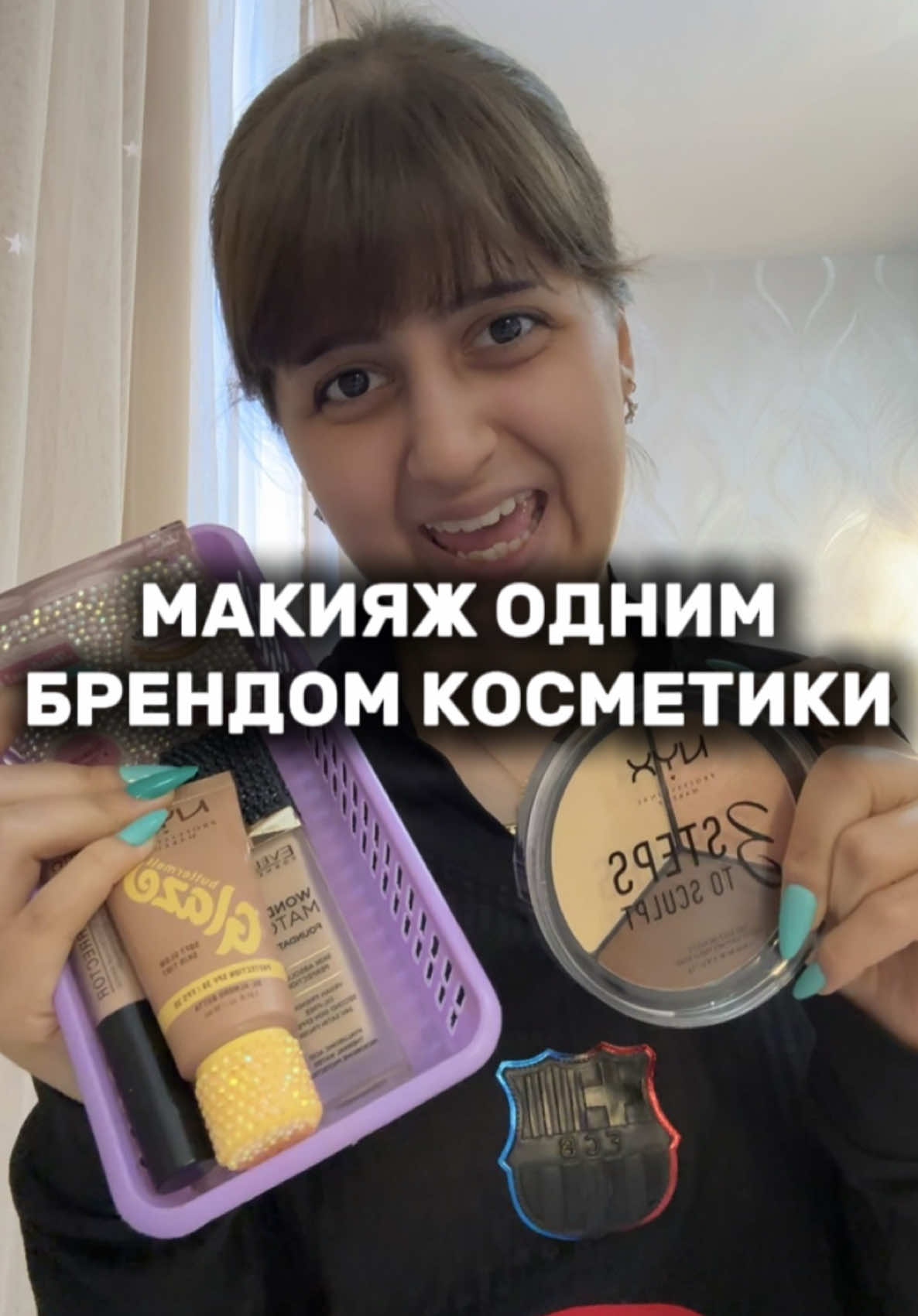@тг-Gegecik15