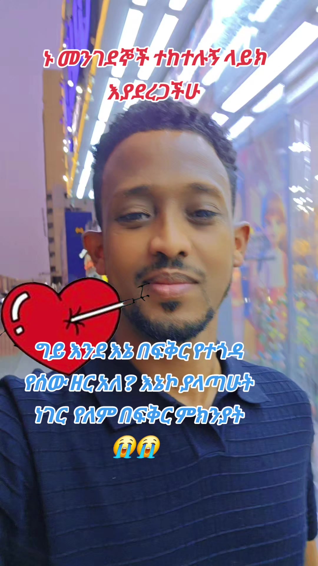 @kedir...habesha