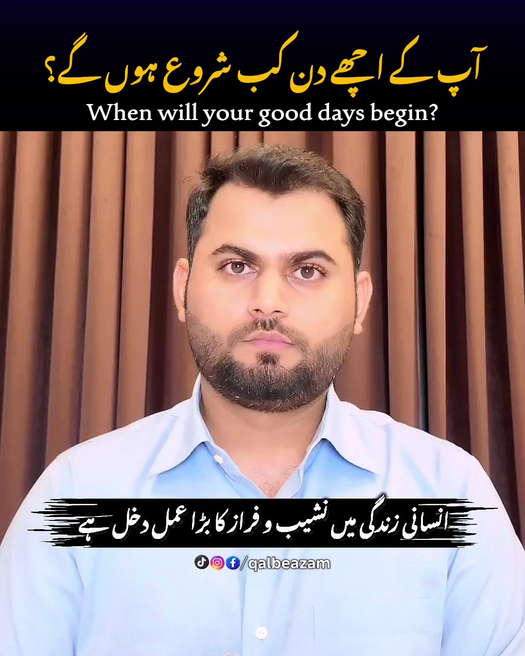 @qalbeazam (astrologer)