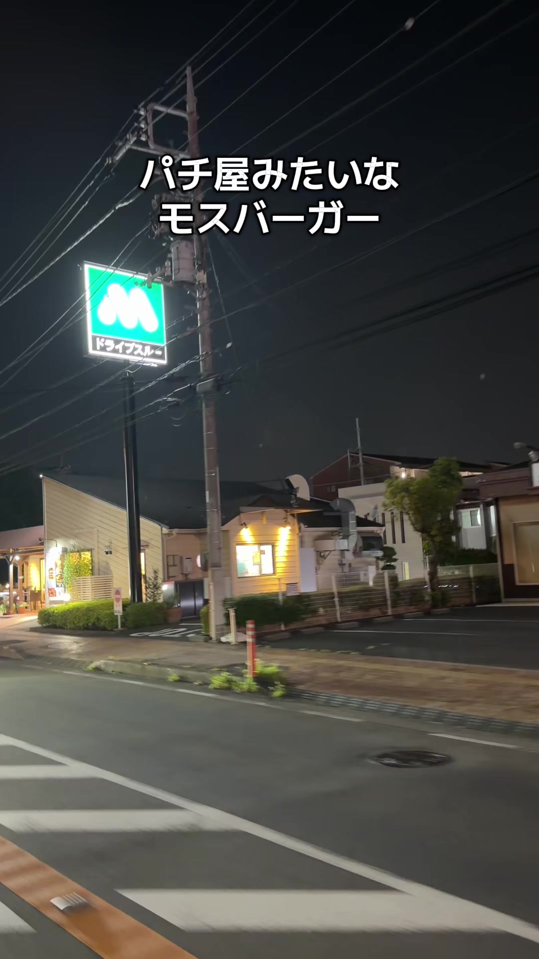 @MSG_改造車買取