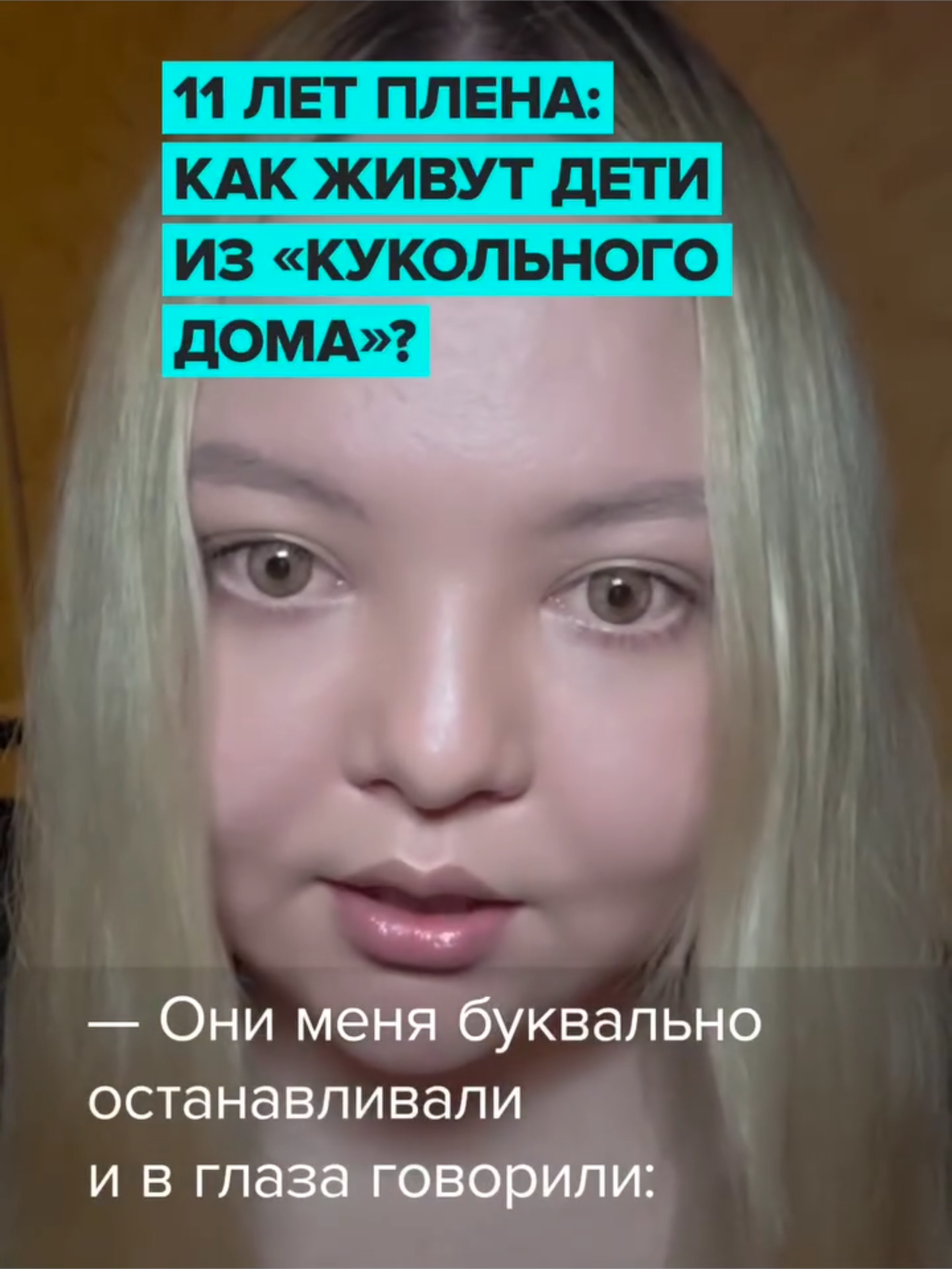@Москва 24