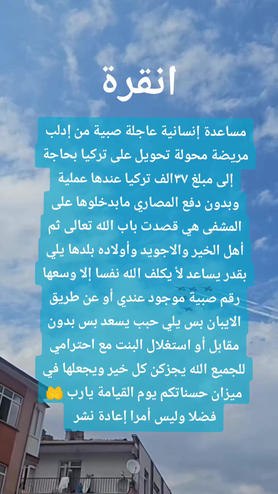 @👑 أم محمد اعمال حره 👑