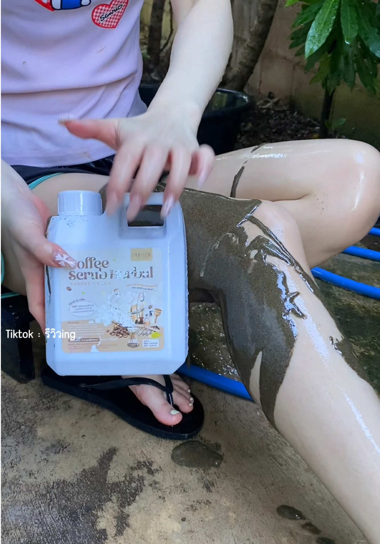 @รีวิวing