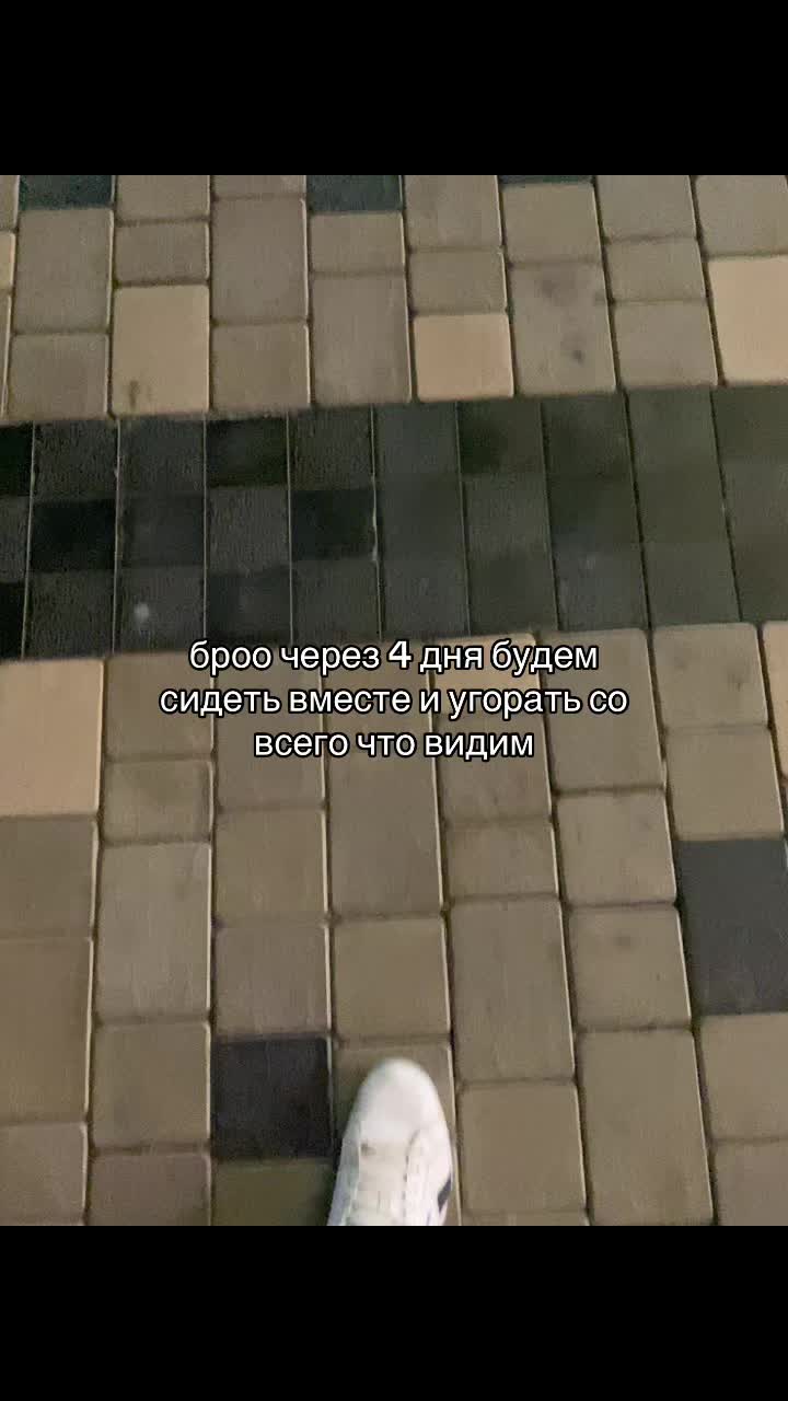 @Рутина жизни