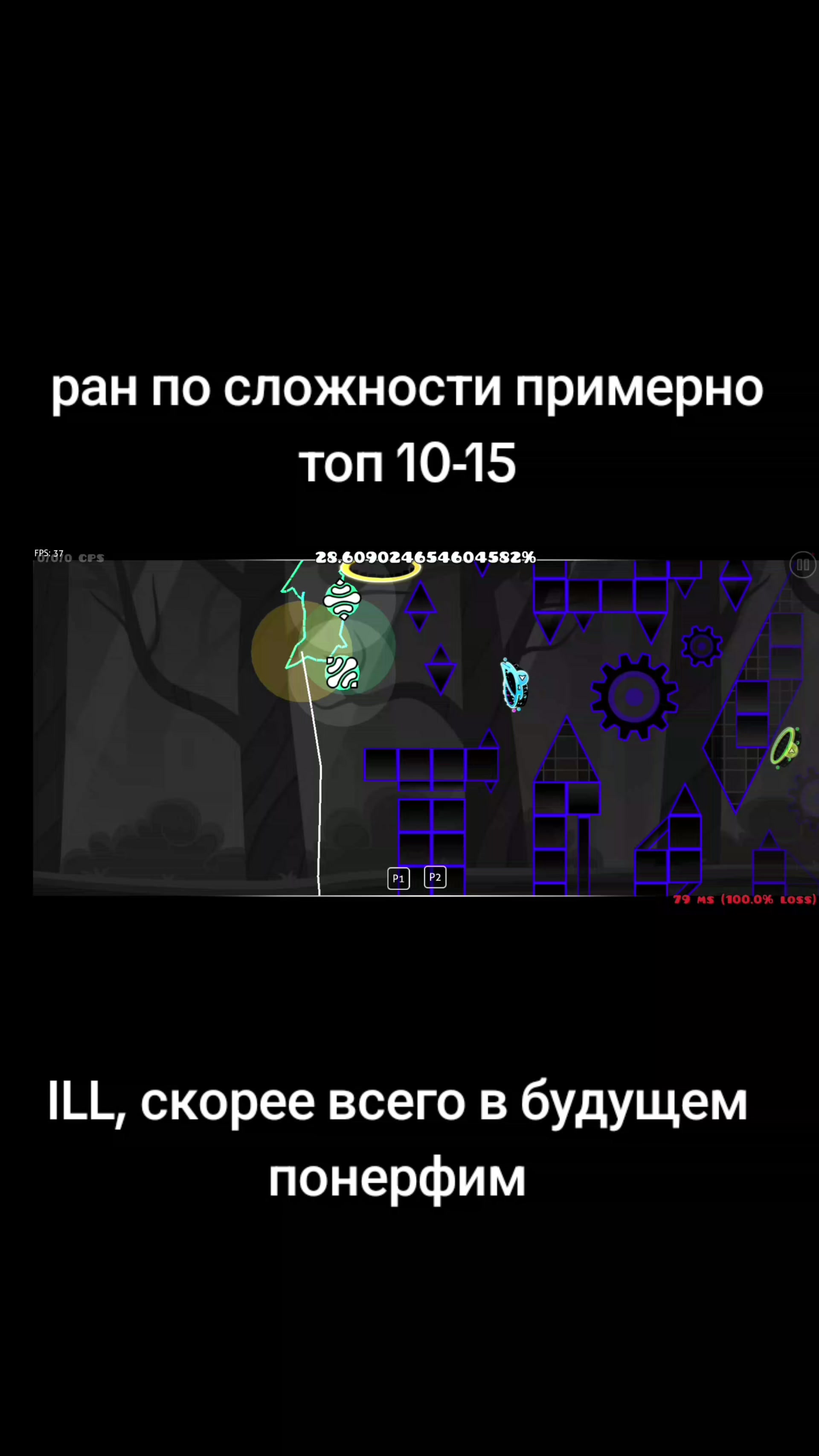 @стояковский