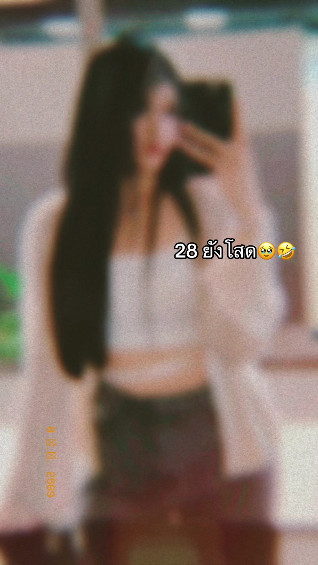 @อริส' อริสรา