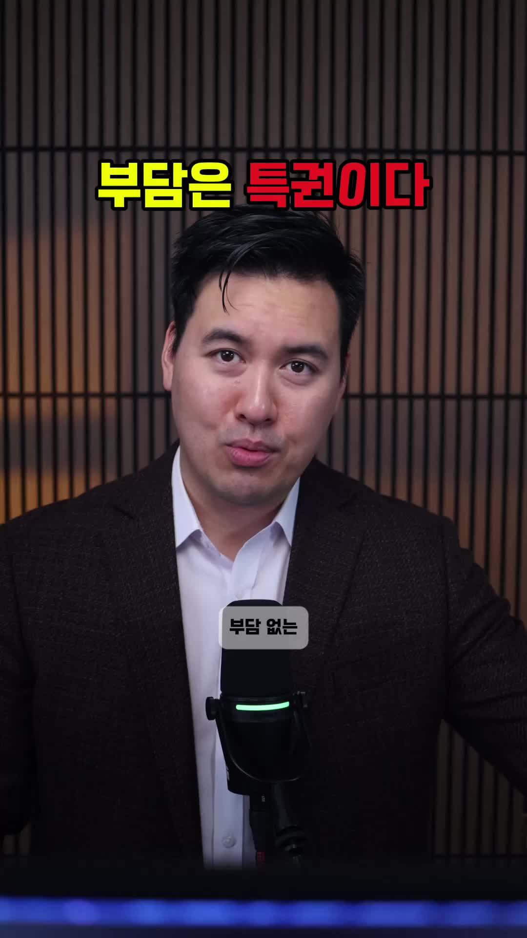@미국 변호사 Samuel Jeon