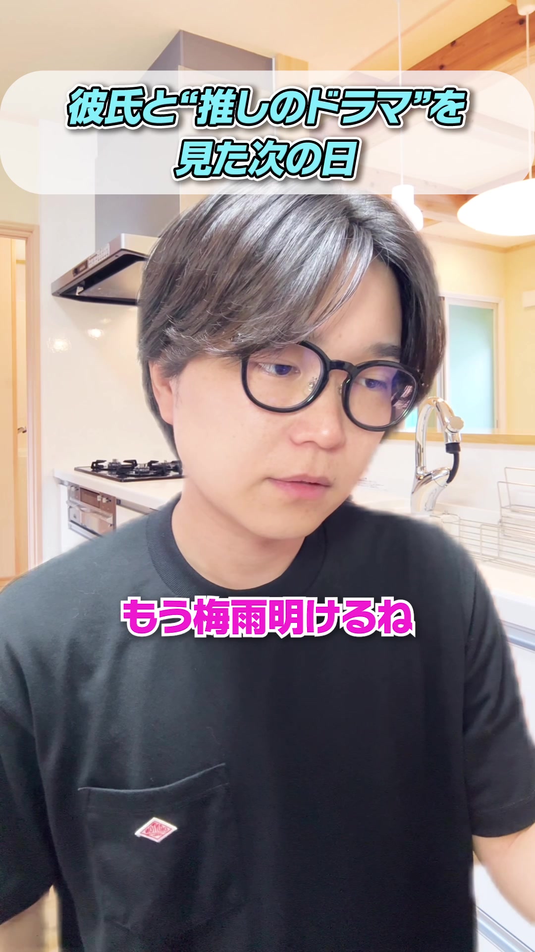 @ながち