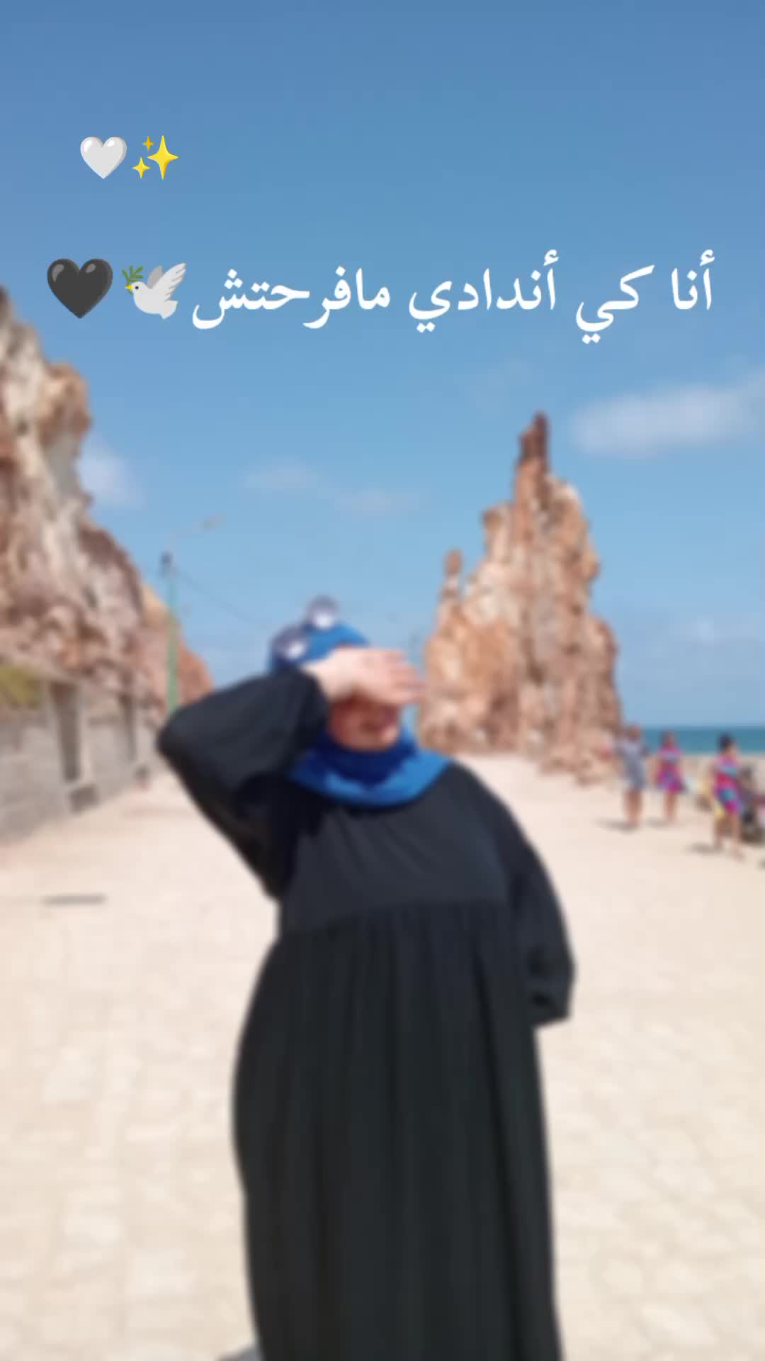 @mar yem