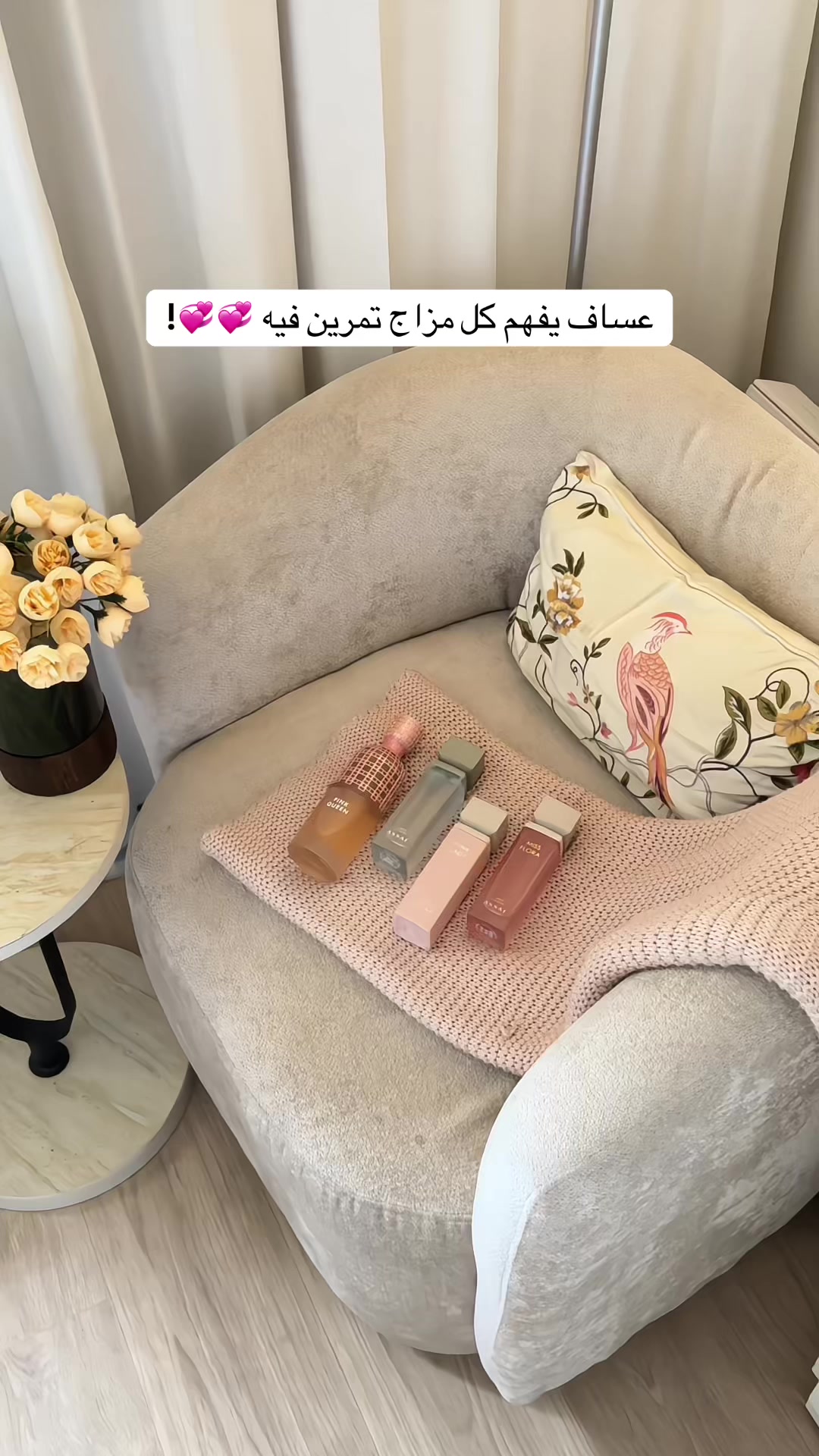 @تغطيات الرياض | SR ⭐️