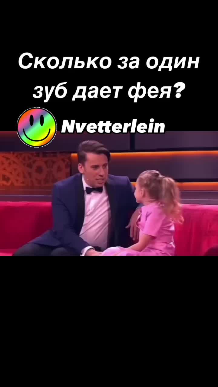 @Natalja Vetterlein