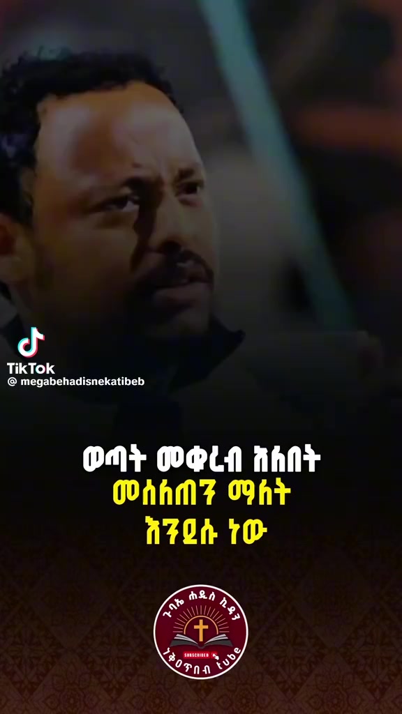 @Eden Eden