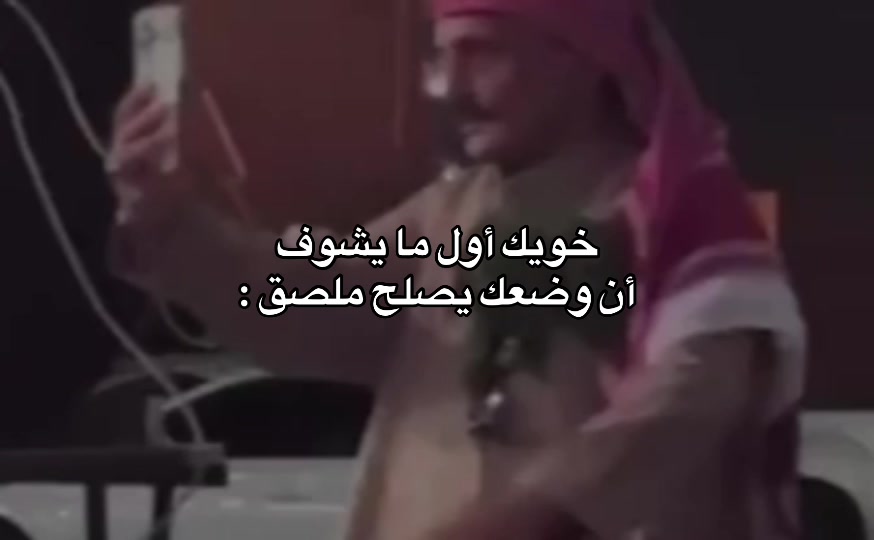 @رائد الشريف🥇