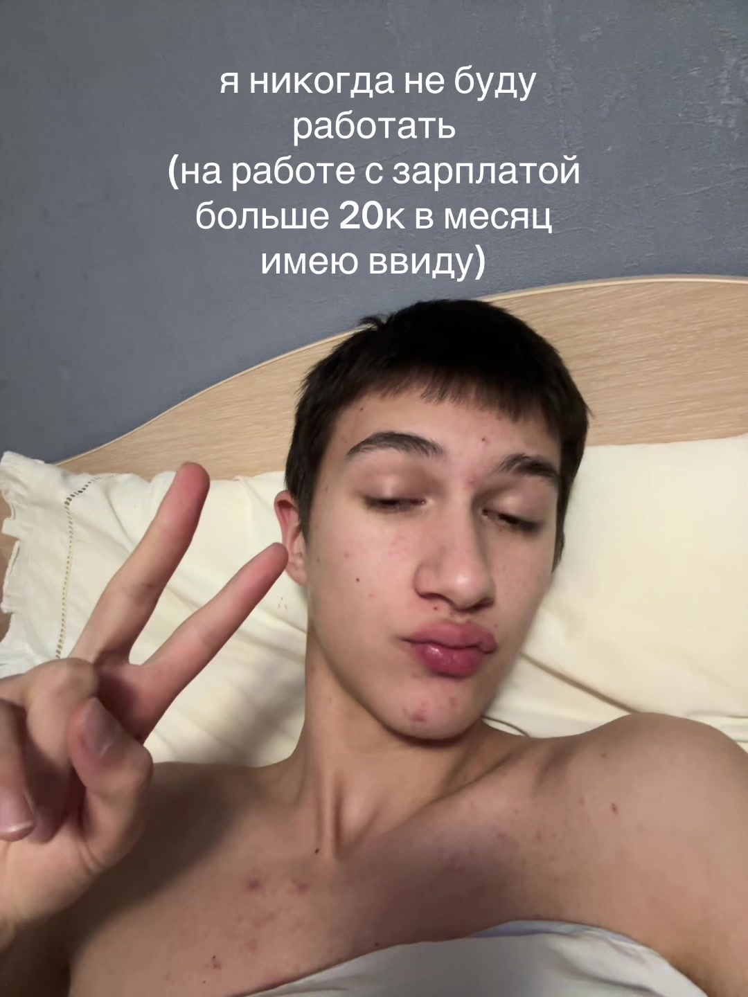 @тгк: тёма цай