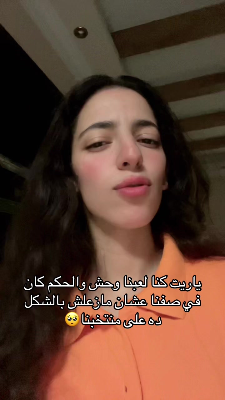 @Reem Ashraf
