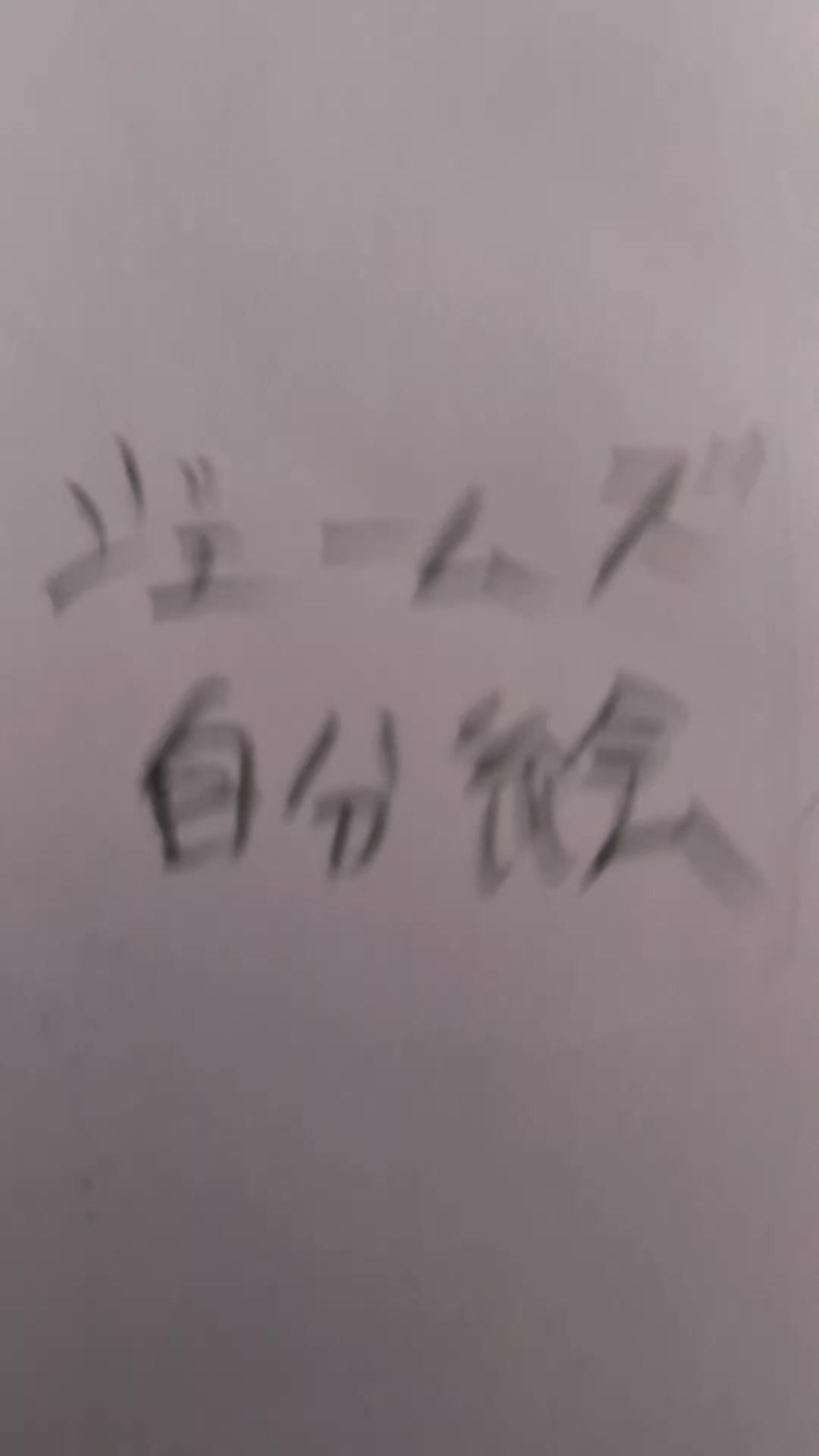 @かっちゃん💥
