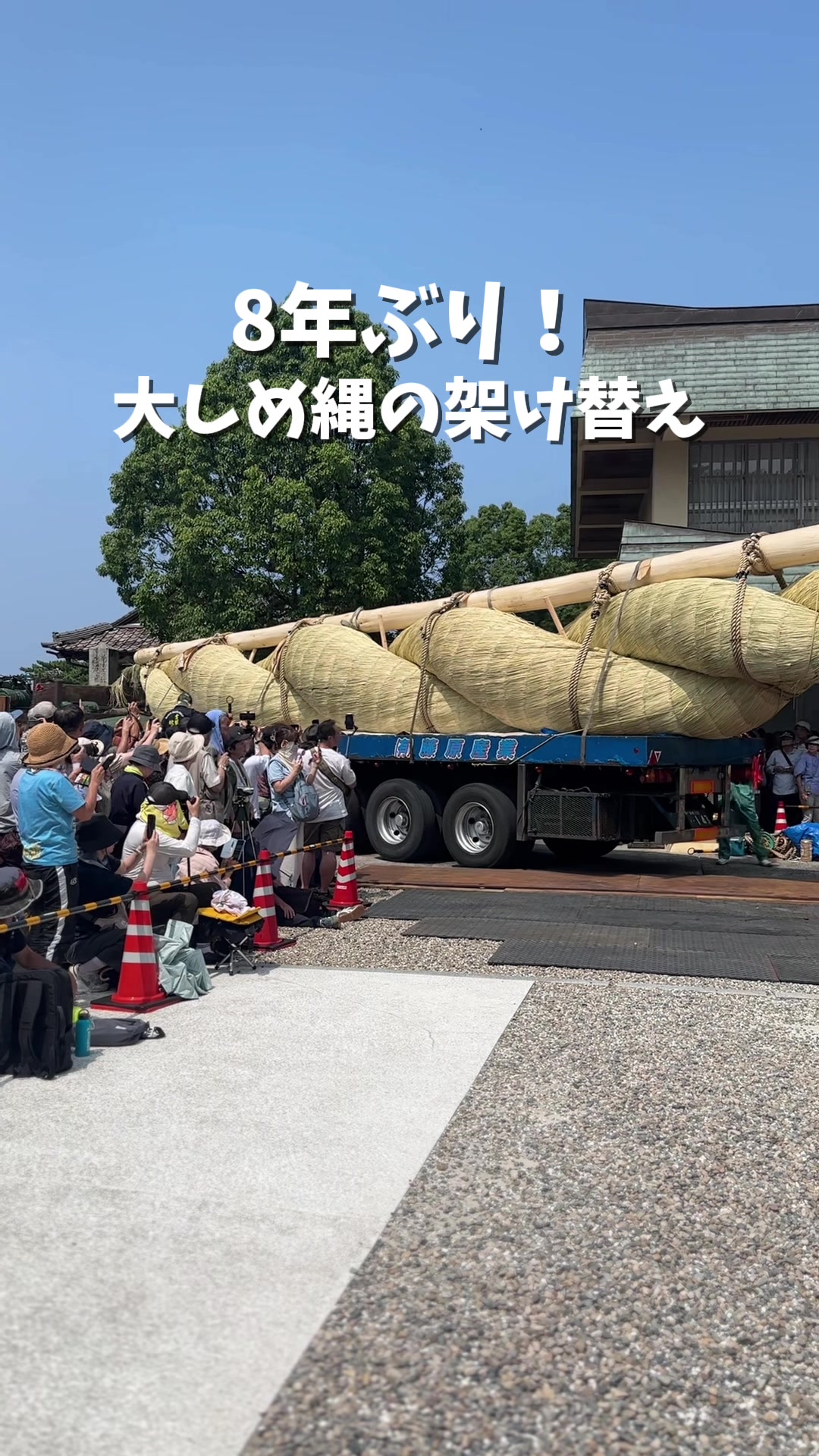 @島根県観光振興課