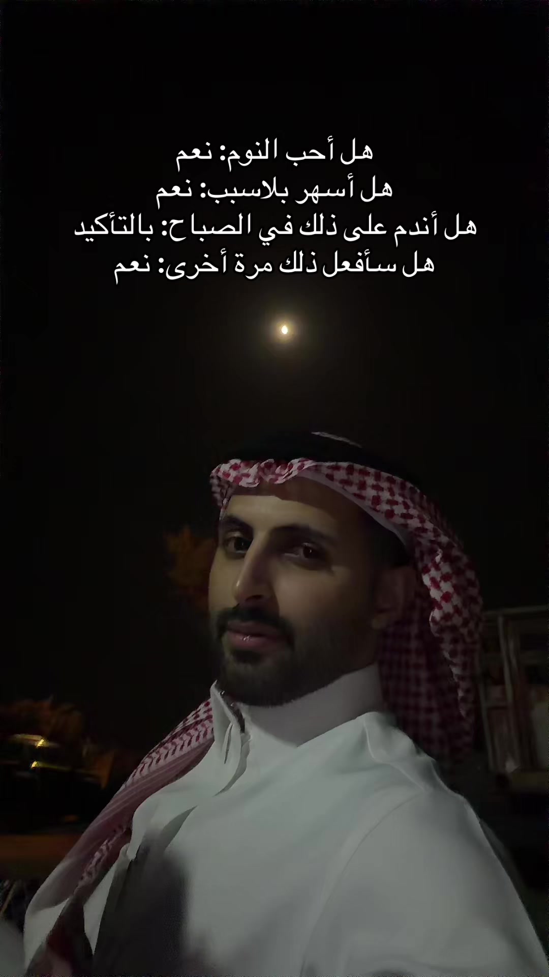 @نواف القحطاني | 🇸🇦