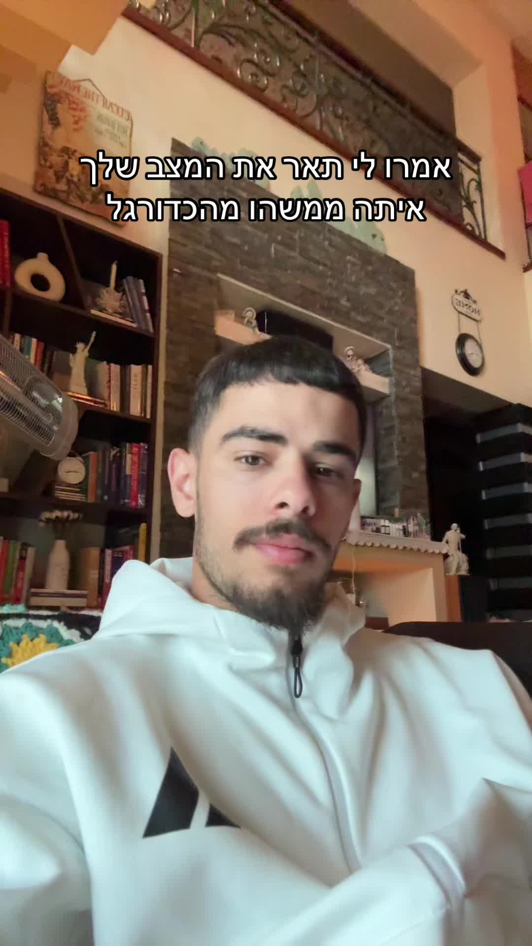 @Erez alian