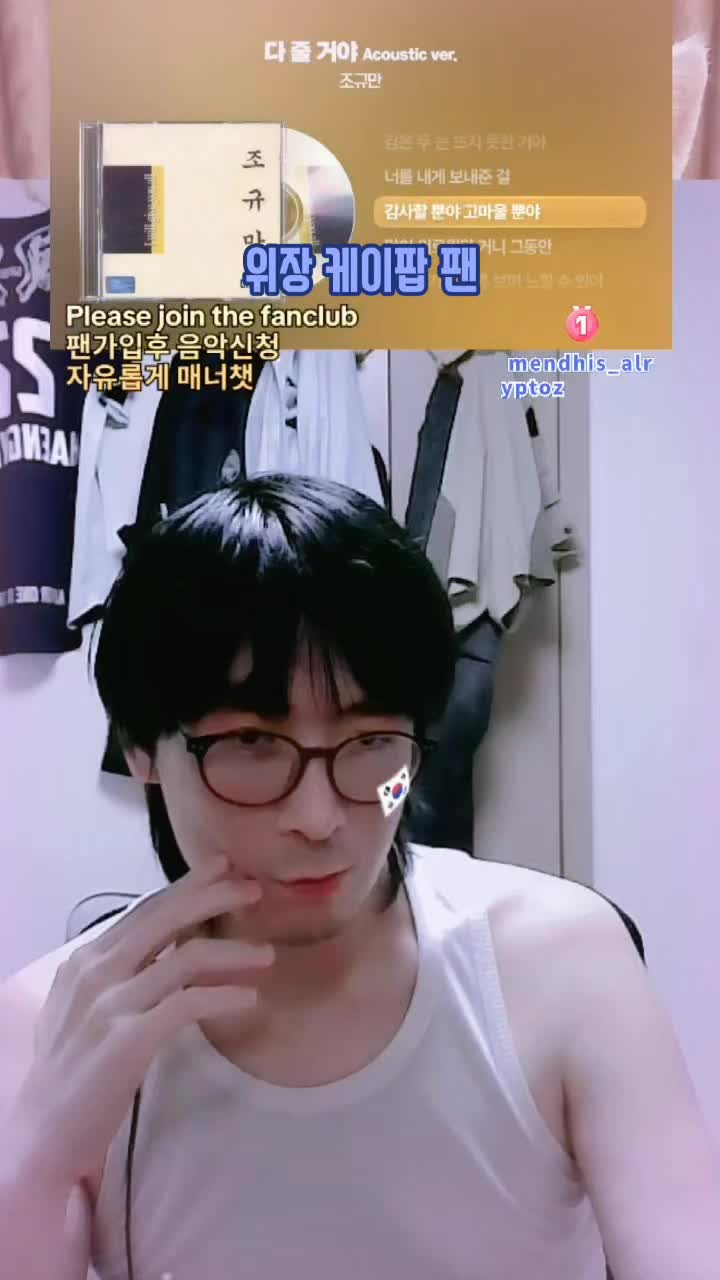 @이폭간