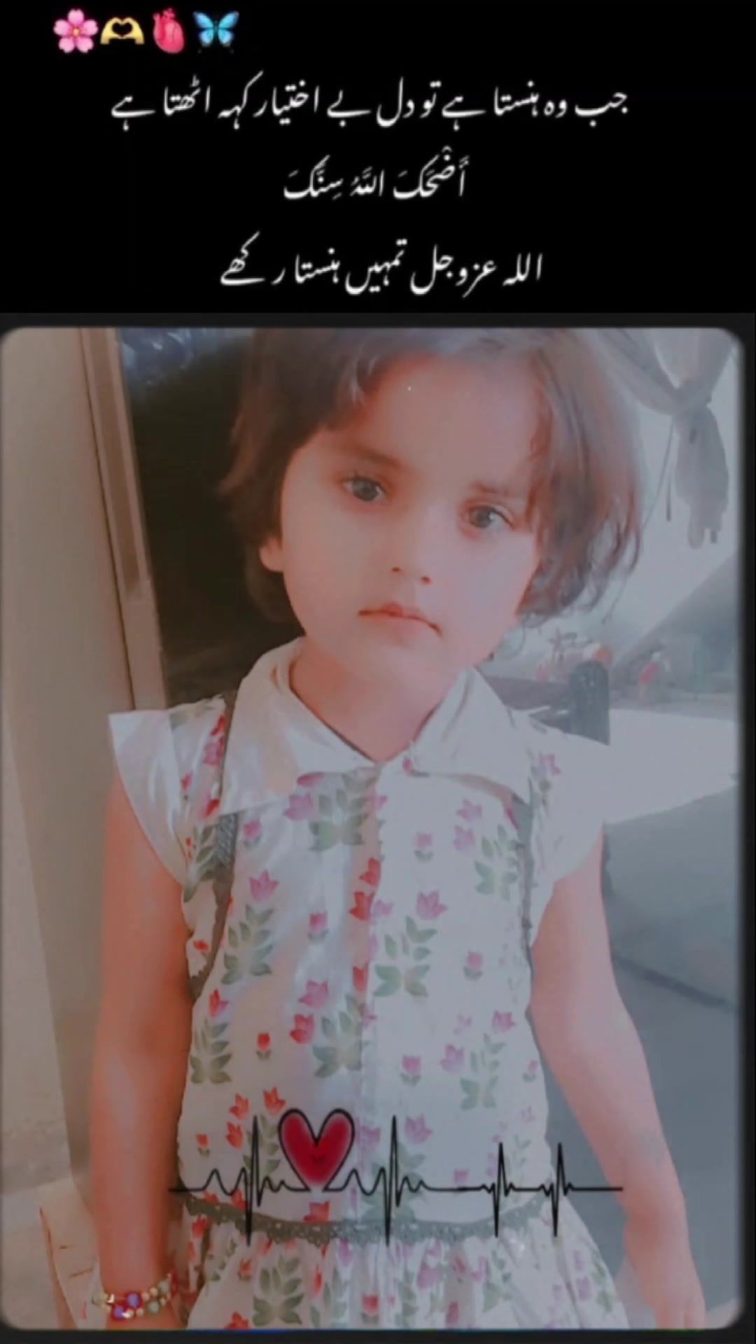 @D Mohsin