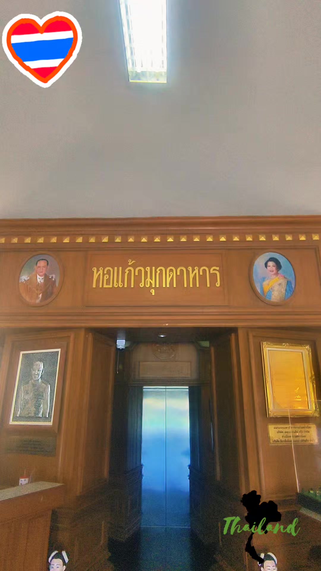 @เที่ยวไปยิ้มไป Smile on Tour