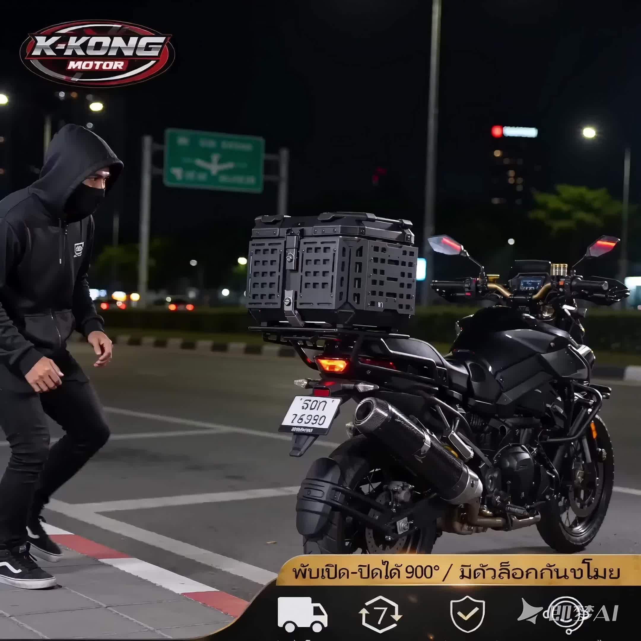 @X-kong motor TH