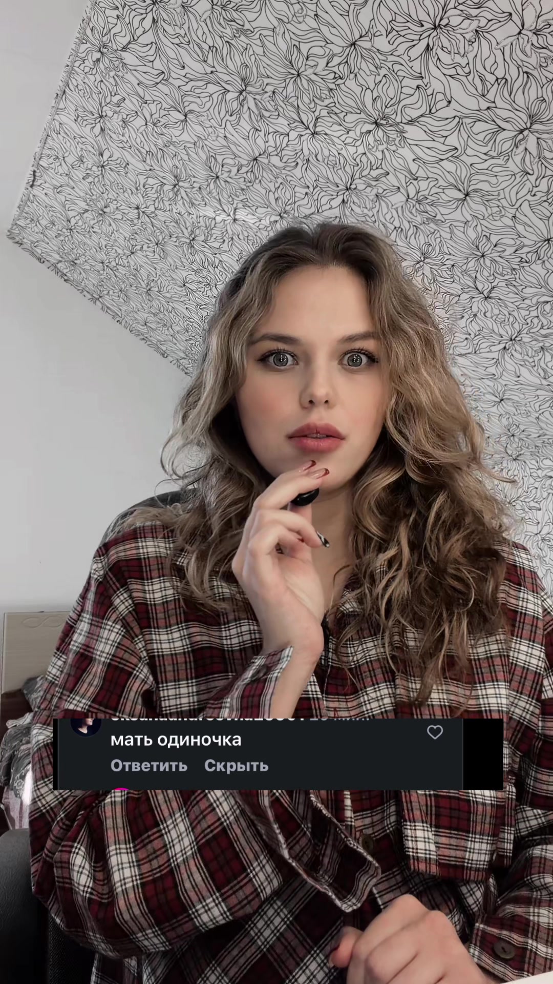 @emaalena