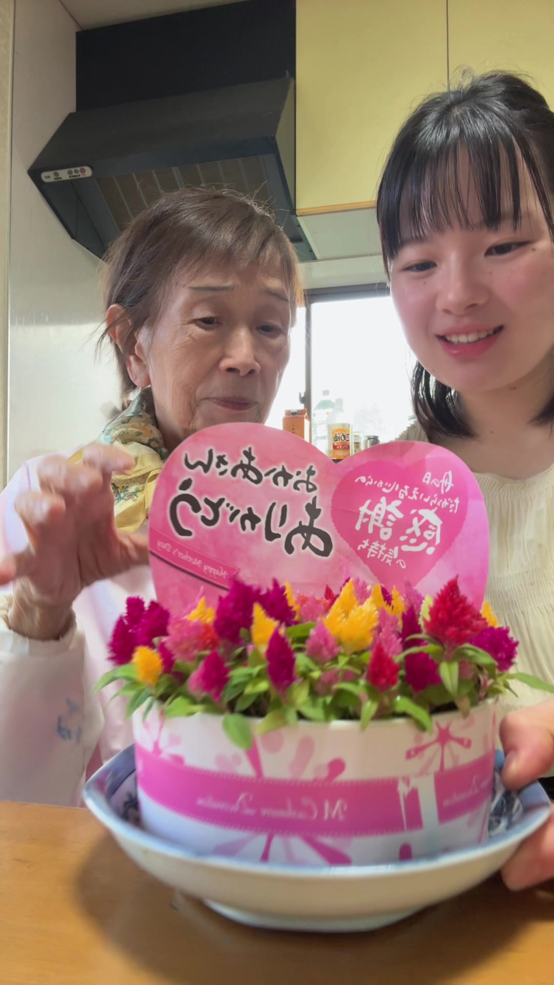 @はっぴーべーかりん