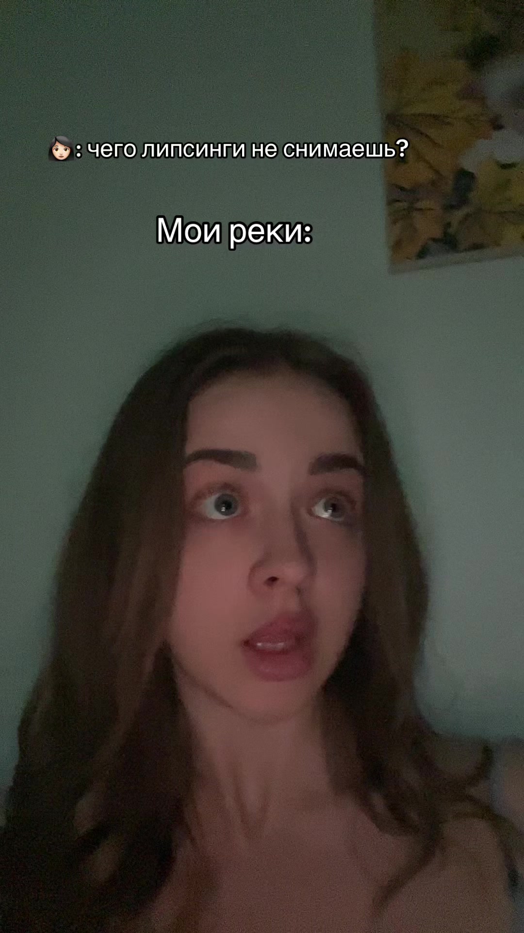 @не нрав