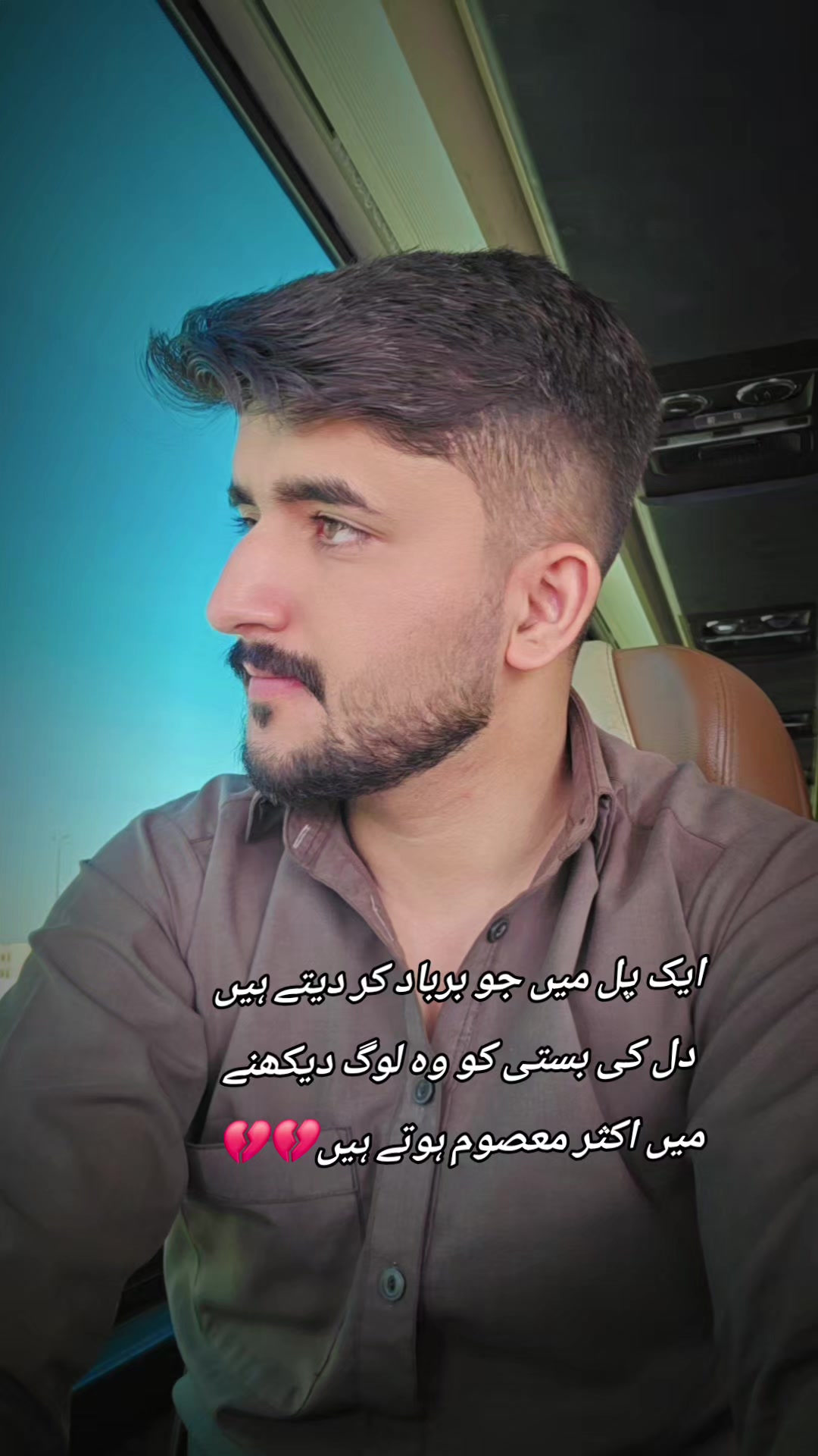 @Sheikh Zada کشمیری
