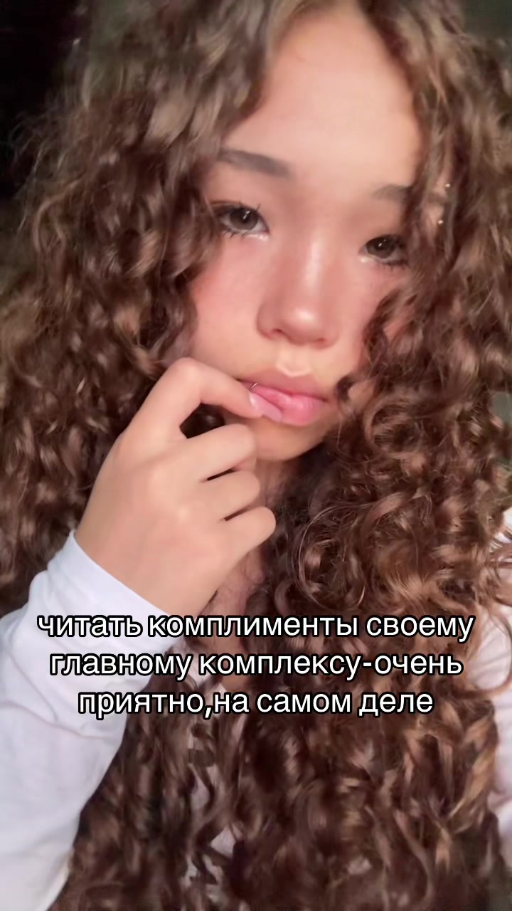 @азиаточка