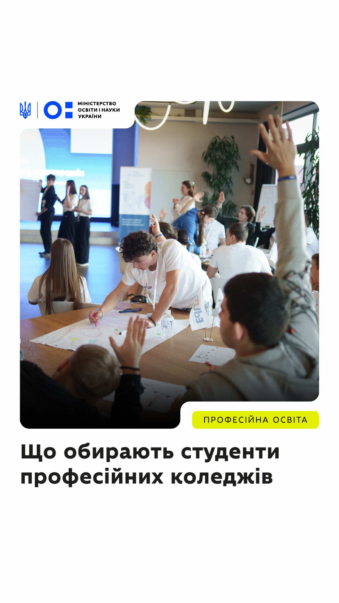 @МОН