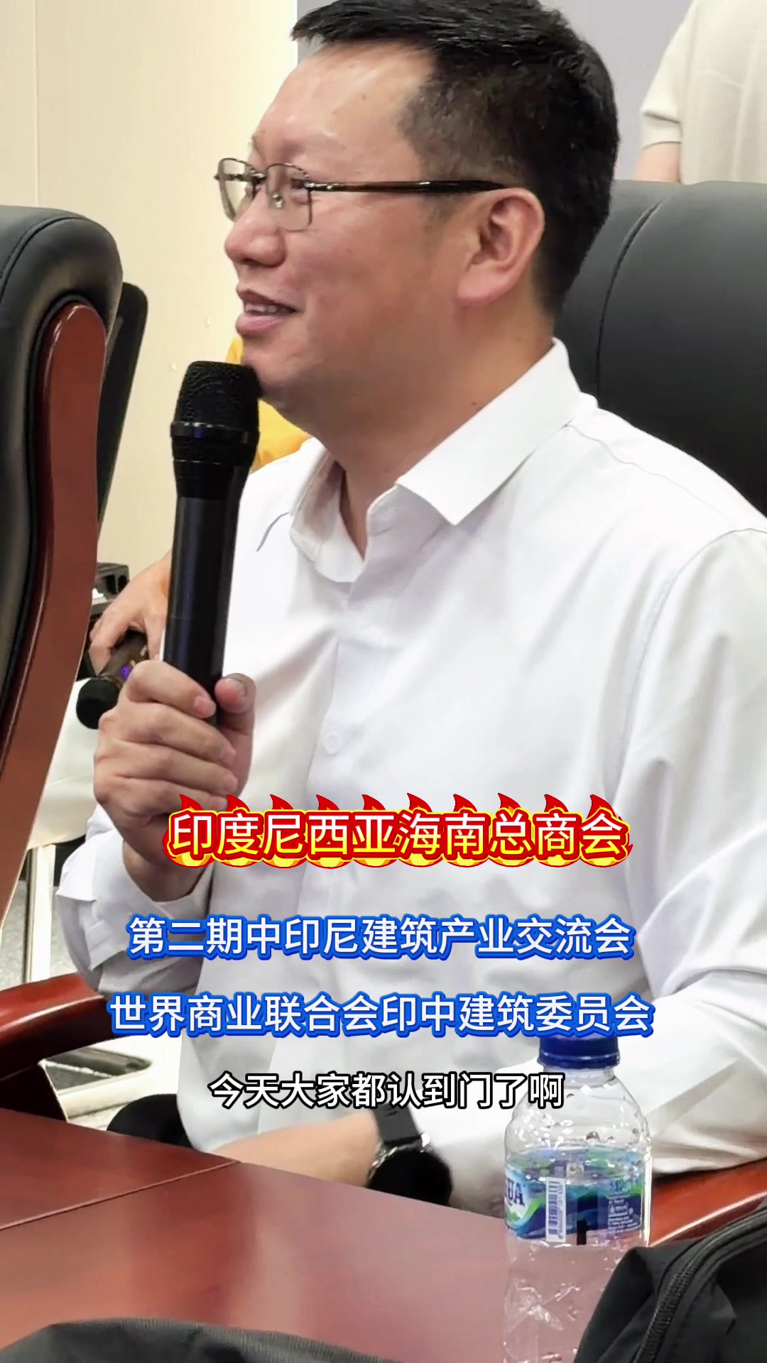 @夏老板出海