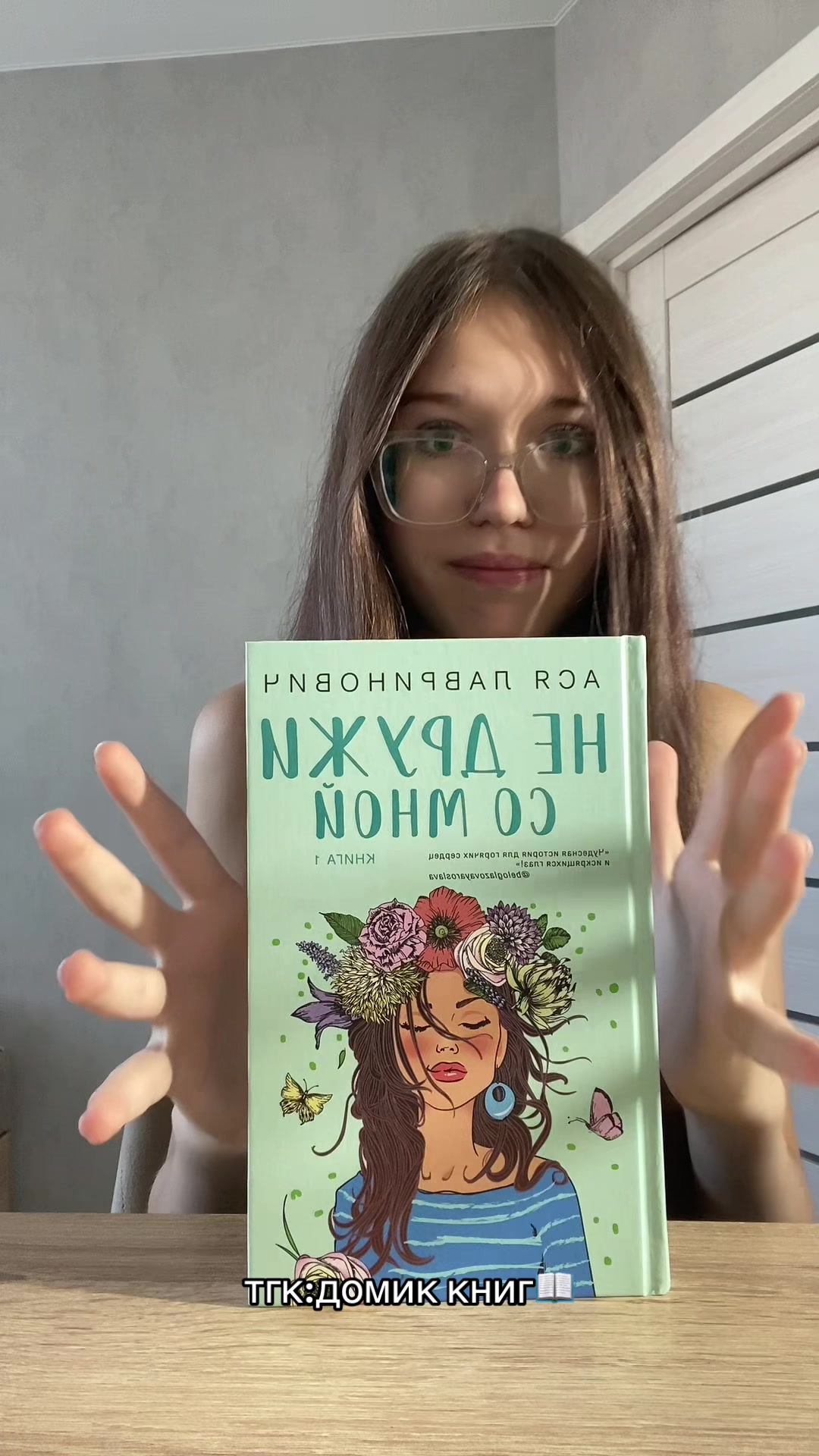@поля в книгах🕯️📚
